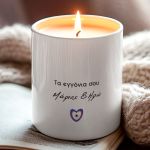 Σετ 2 Κεριά Vanilla, Δώρο Πρωτοχρονιάς για Παππού & Γιαγιά