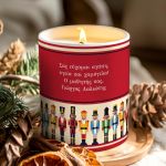 myikona-aromatiko-keri-prosopopoiimeno-christmas-aa-012-1.jpg