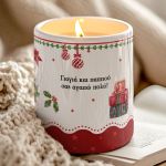 Σετ 2 Κεριά Χριστουγέννων Vanilla, Δώρο για Παππού & Γιαγιά