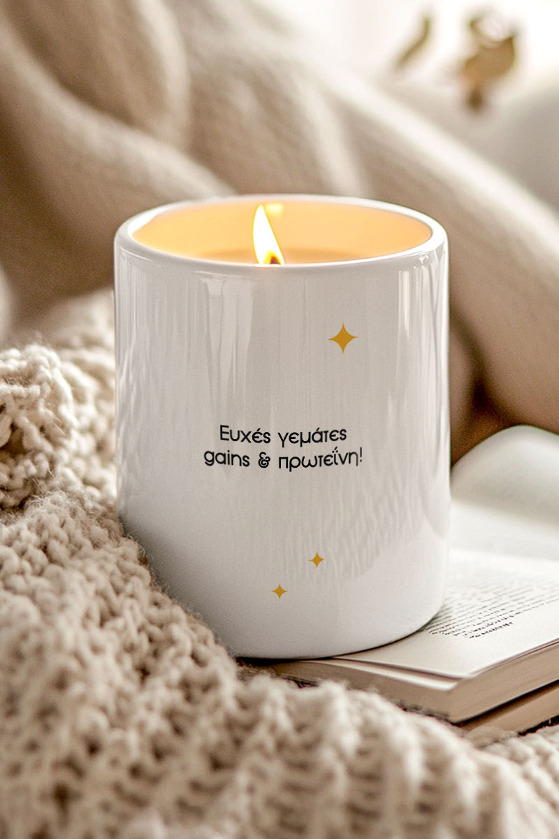 myikona-aromatiko-keri-prosopopoiimeno-christmas-back-c-028-5 Σετ 2 Κεριά Vanilla Cream, Δώρο Χριστουγέννων για Φίλους