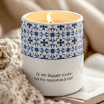 myikona-aromatiko-keri-prosopopoiimeno-christmas-set-o-031-1