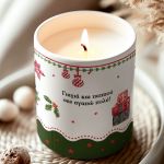 Σετ 2 Κεριά Χριστουγέννων Vanilla, Δώρο για Παππού & Γιαγιά