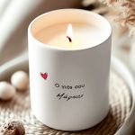 Σετ 2 Κεριά Vanilla Cream, Δώρο Πρωτοχρονιάς για Οικογένεια