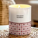 myikona-aromatiko-keri-prosopopoiimeno-christmas-am-038-1.jpg