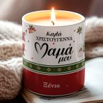 myikona-aromatiko-keri-prosopopoiimeno-christmas-set-o-017-1