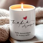 Σετ 2 Κεριά Vanilla Cream, Δώρο Πρωτοχρονιάς για Οικογένεια