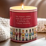 myikona-aromatiko-keri-prosopopoiimeno-christmas-aa-012-1.jpg