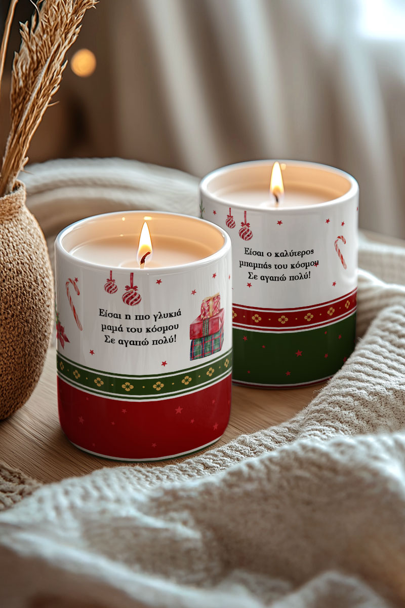myikona-aromatiko-keri-prosopopoiimeno-christmas-set-back-c-017-2 Σετ 2 Αρωματικά Κεριά Χριστουγέννων, Δώρο για Μαμά & Μπαμπά