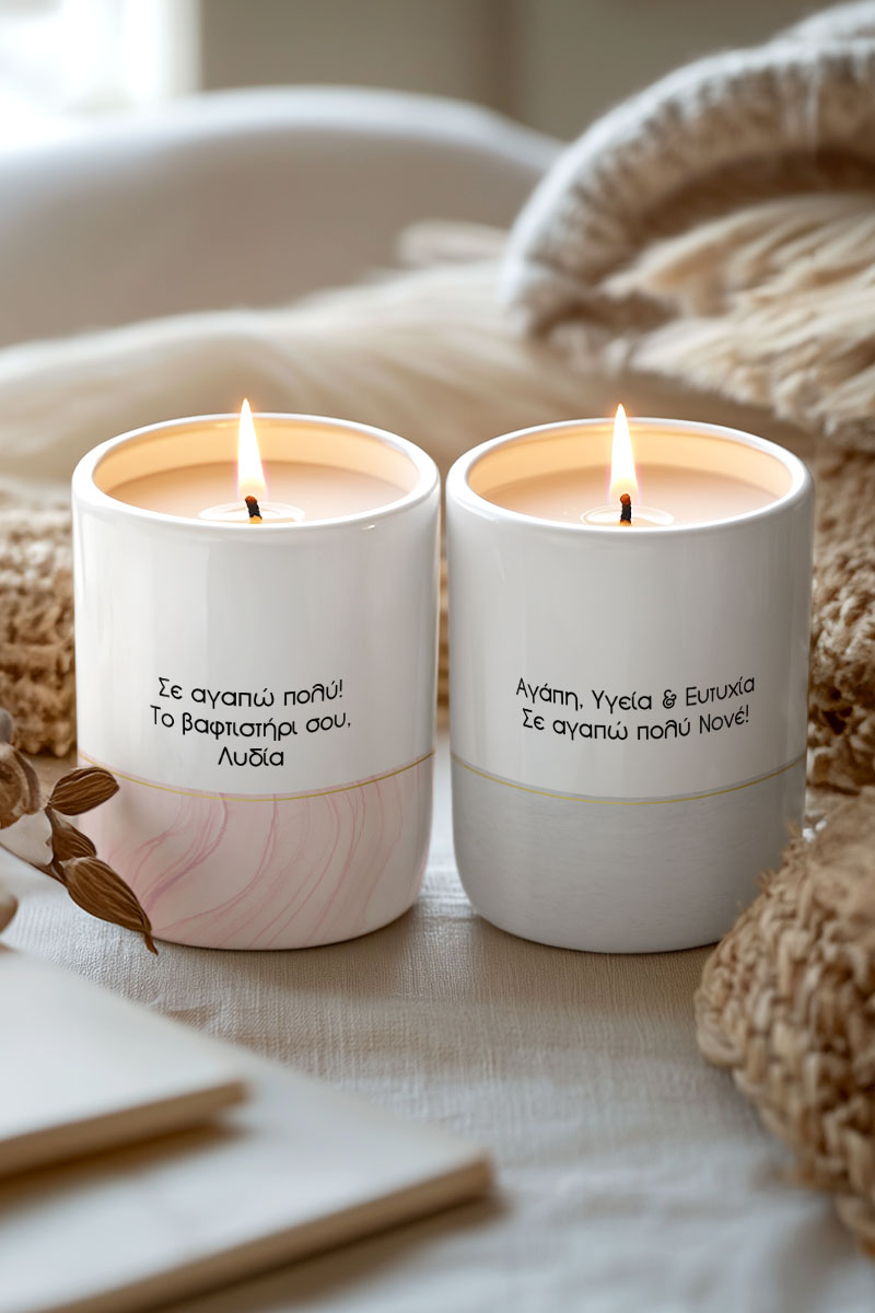 Σετ 2 Κεριά Vanilla Cream, Δώρο Πρωτοχρονιάς για Νονά & Νονό
