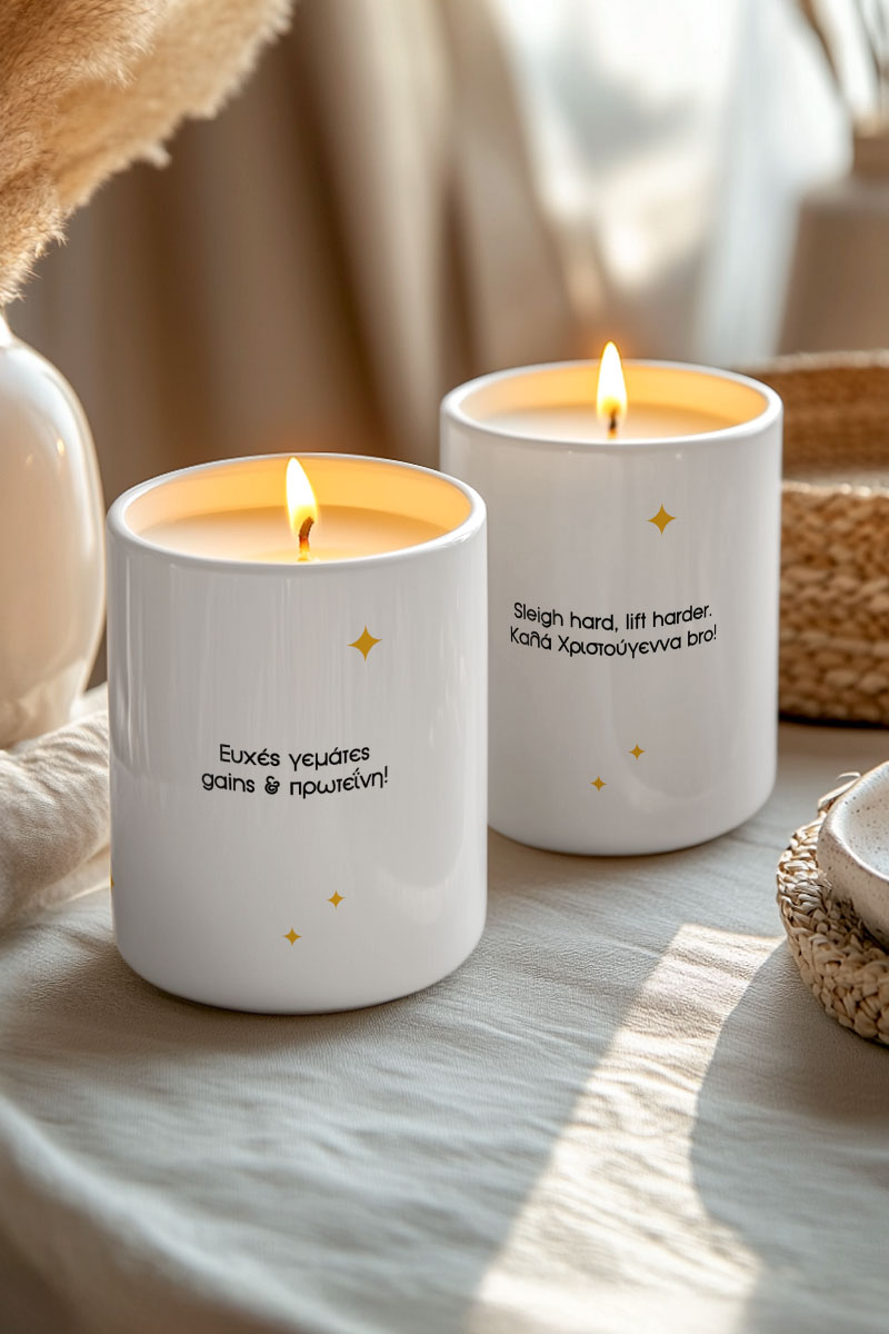 myikona-aromatiko-keri-prosopopoiimeno-christmas-set-back-e-028-9 Σετ 2 Κεριά Vanilla Cream, Δώρο Χριστουγέννων για Φίλους