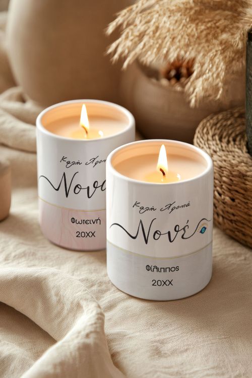 Σετ 2 Κεριά Vanilla Cream, Δώρο Πρωτοχρονιάς για Νονά & Νονό