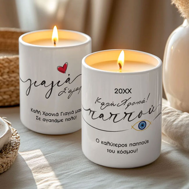 myikona-aromatiko-keri-prosopopoiimeno-christmas-set-i-033-3