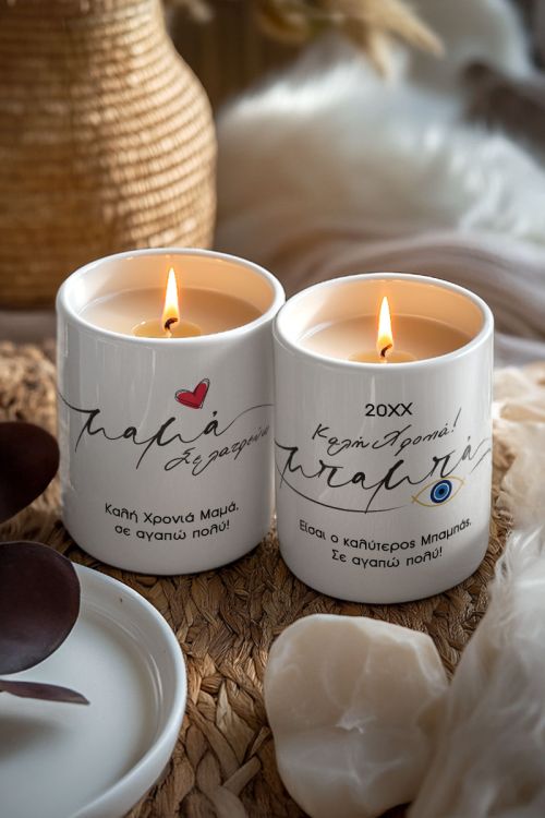 Σετ 2 Κεριά Vanilla Cream, Δώρο Πρωτοχρονιάς για Οικογένεια