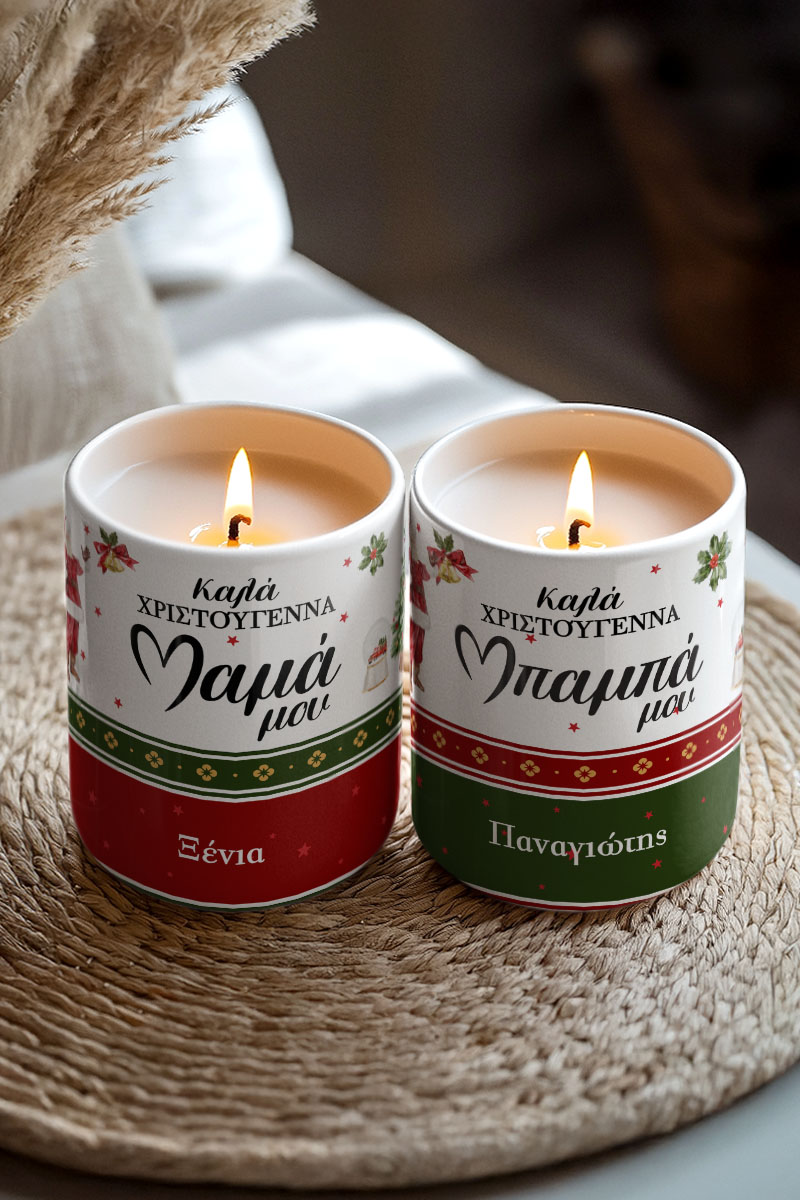 myikona-aromatiko-keri-prosopopoiimeno-christmas-set-n-017-3 Σετ 2 Αρωματικά Κεριά Χριστουγέννων, Δώρο για Μαμά & Μπαμπά