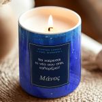 myikona-aromatiko-keri-prosopopoiimeno-christmas-ad-074-1.jpg
