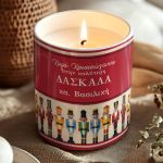 myikona-aromatiko-keri-prosopopoiimeno-christmas-aa-012-1.jpg