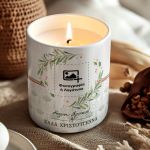 myikona-aromatiko-keri-prosopopoiimeno-christmas-ag-058-1.jpg