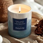 myikona-aromatiko-keri-prosopopoiimeno-christmas-al-122-1.jpg