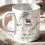 myikona-ceramic-mug-christmas-a-058-1.jpg
