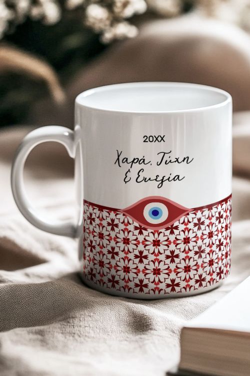 Κούπα Προσωποποιημένη για Χριστούγεννα με Ευχές