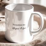 myikona-ceramic-mug-christmas-b-050-1.jpg
