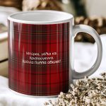 myikona-ceramic-mug-christmas-set-j-762-7