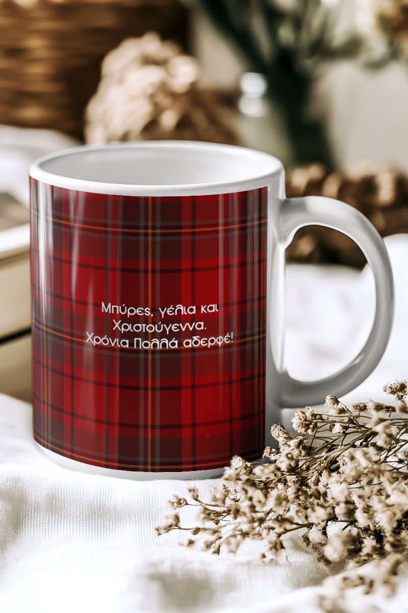 myikona-ceramic-mug-christmas-back-d-762-6 Σετ 2 Κούπες - Μοναδικό Δώρο Χριστουγέννων για Φίλους