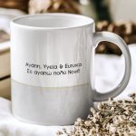 Σετ 2 Κούπες - Μοναδικό Δώρο Χριστουγέννων για Νονά & Νονό