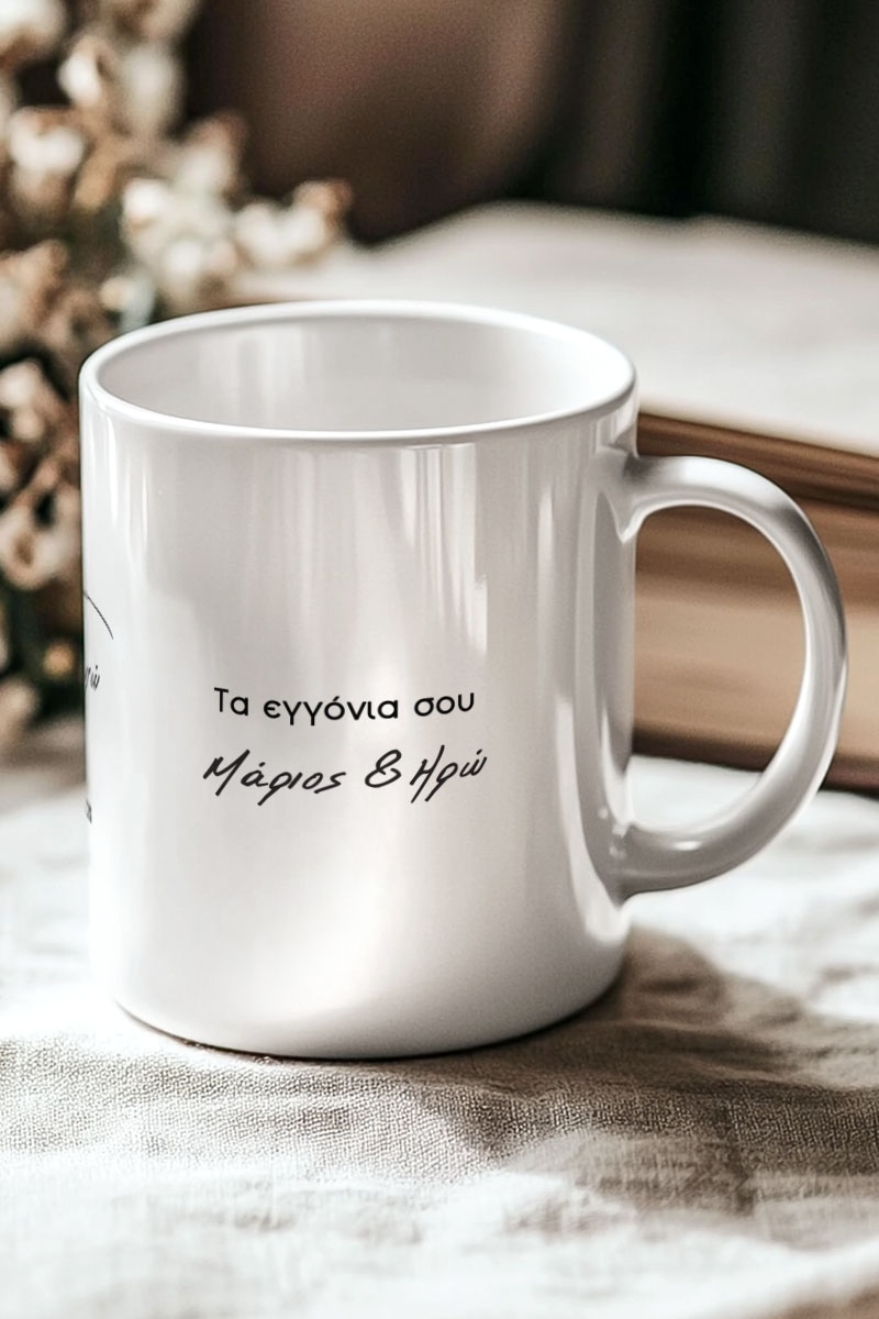 myikona-ceramic-mug-christmas-back-g-050-4.jpg