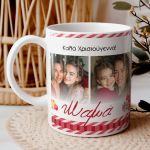 Σετ 2 Κούπες Matching, Δώρο Χριστουγέννων για Μητέρα & Κόρη