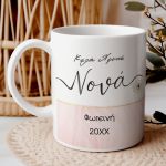 Σετ 2 Κούπες - Μοναδικό Δώρο Χριστουγέννων για Νονά & Νονό
