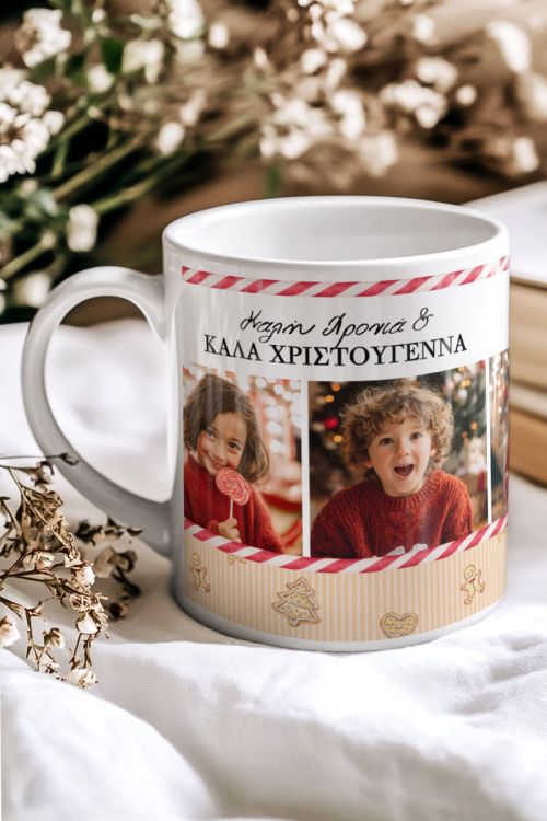 Κούπα με Χριστουγεννιάτικο Σχέδιο, Δωρο για Παππού & Γιαγιά