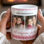 Σετ 2 Κούπες Matching, Δώρο Χριστουγέννων για Μητέρα & Κόρη
