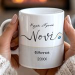 Σετ 2 Κούπες - Μοναδικό Δώρο Χριστουγέννων για Νονά & Νονό