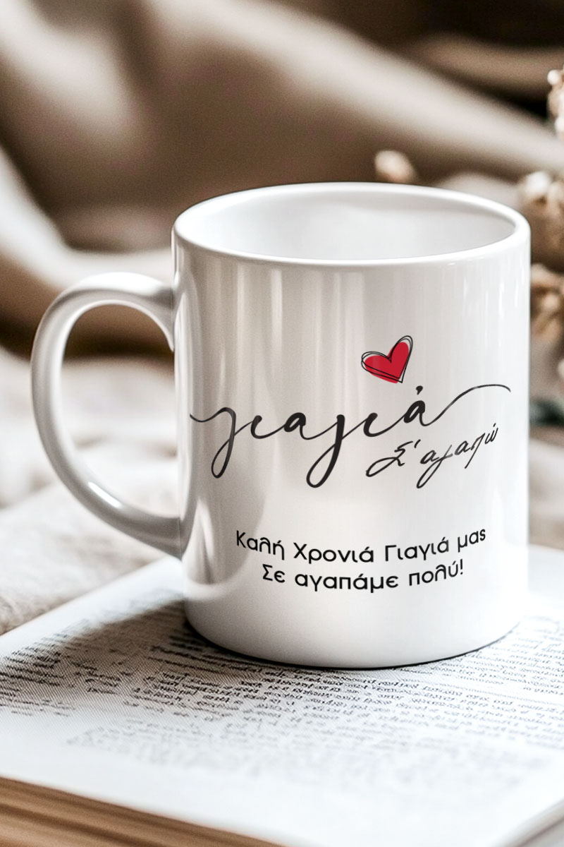 myikona-ceramic-mug-christmas-p-050-3.jpg