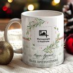 myikona-ceramic-mug-christmas-a-058-1.jpg