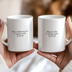 Σετ 2 Κούπες Matching Χριστουγέννων με Ονόματα για Ζευγάρι