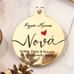 myikona-christmas-stolidi-me-onoma-gold-round-f-0002-1.jpg