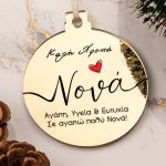 myikona-christmas-stolidi-me-onoma-gold-round-f-0002-1.jpg