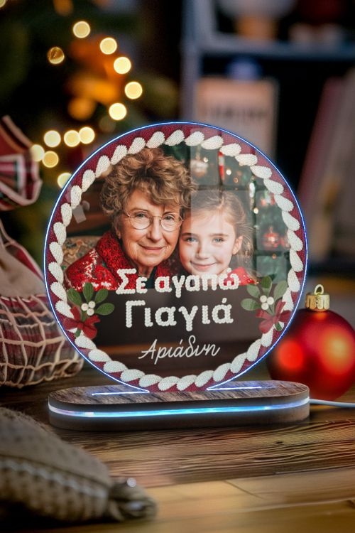 Χριστουγεννιάτικο Φωτιστικό με Φωτογραφία, Δώρο για τη Γιαγιά