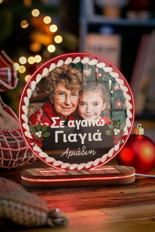 Χριστουγεννιάτικο Φωτιστικό με Φωτογραφία, Δώρο για τη Γιαγιά