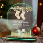 Χριστουγεννιάτικο Φωτιστικό Led με 2 Κάλτσες, Δώρο Ζευγαριού