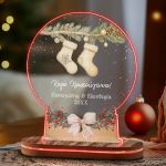 Χριστουγεννιάτικο Φωτιστικό Led με 2 Κάλτσες, Δώρο Ζευγαριού