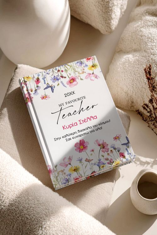 Προσωποποιημένη Ατζέντα - Ημερολόγιο, Favourite Teacher