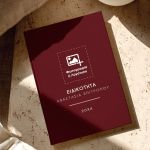 premium-atzentes-me-ektipwsi-onoma-afierwsi-etairiko-dwro-s-028-1.jpg