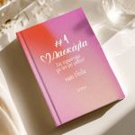 premium-atzentes-me-ektipwsi-onoma-afierwsi-etairiko-dwro-ac-024-1.jpg