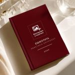 premium-atzentes-me-ektipwsi-onoma-afierwsi-etairiko-dwro-s-028-1.jpg