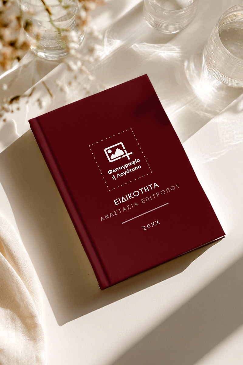 premium-atzentes-me-ektipwsi-onoma-afierwsi-etairiko-dwro-vd-028-4.jpg