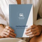 premium-atzentes-me-ektipwsi-onoma-afierwsi-etairiko-dwro-ac-003-1.jpg