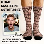 1-myikona-kaltses-me-ektipwsi-prosopa-ab